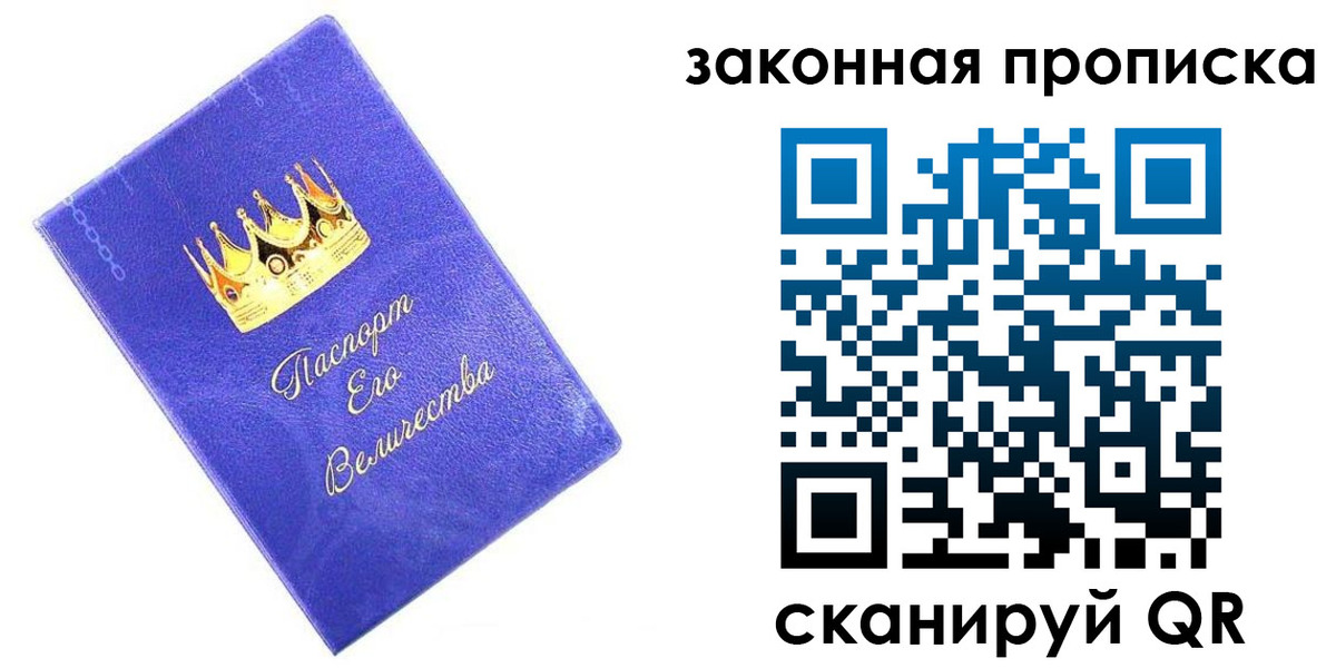 временная регистрация госуслуги в Семилуках
