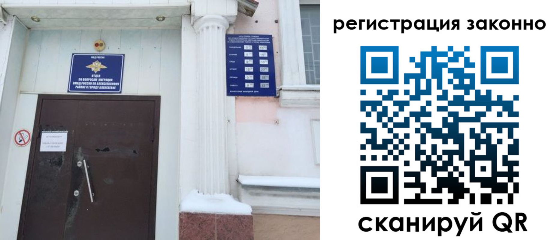 временная регистрация госуслуги в Семилуках