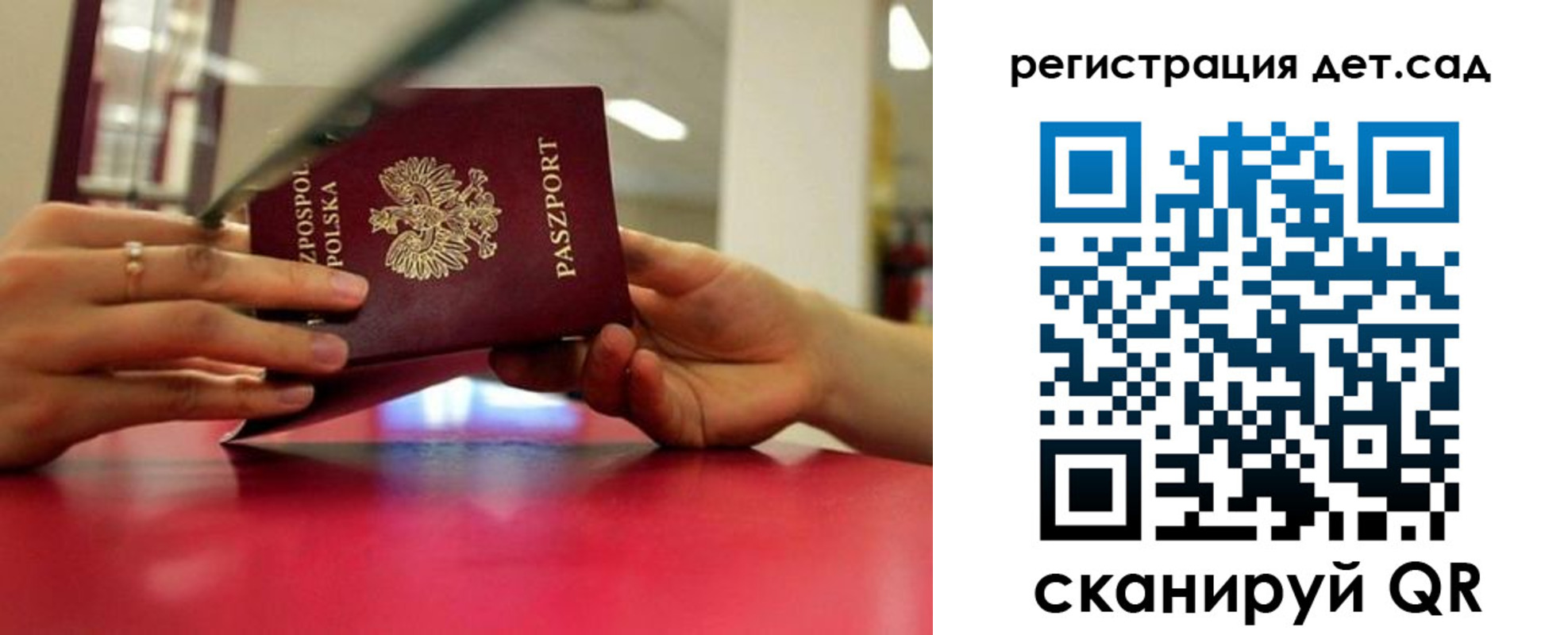 временная регистрация 2025 в Семилуках