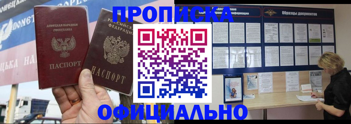 регистрация для школы в Семилуках
