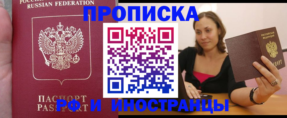 регистрация для школы в Семилуках